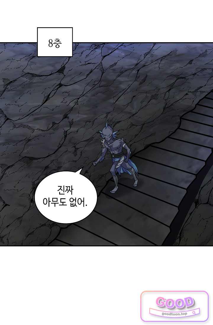 무련전봉 2071화 3