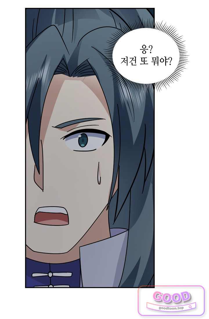 무련전봉 2071화 4