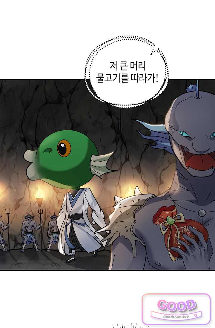무련전봉 2071화 5