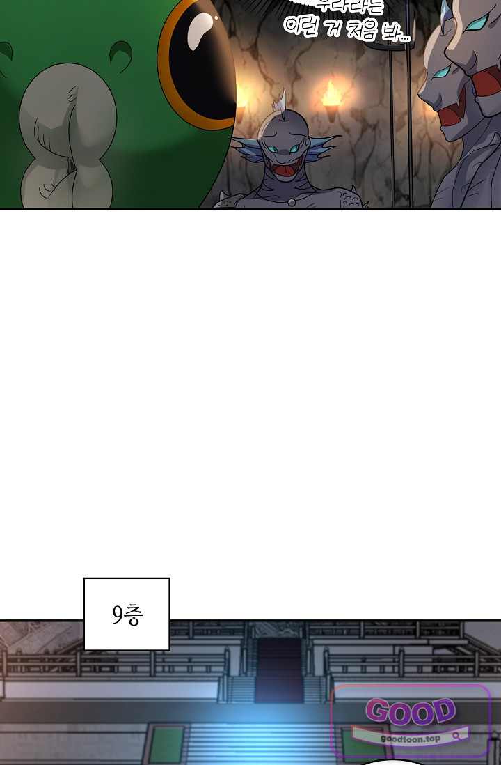 무련전봉 2071화 7