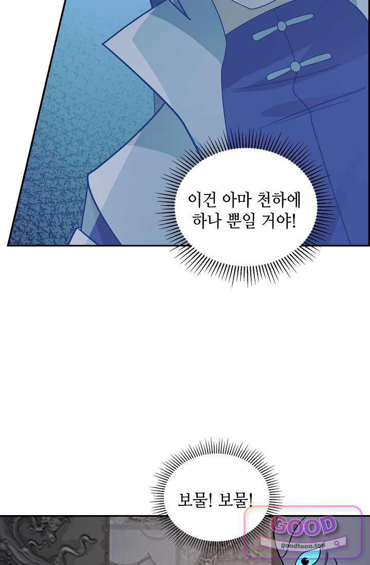 무련전봉 2071화 10