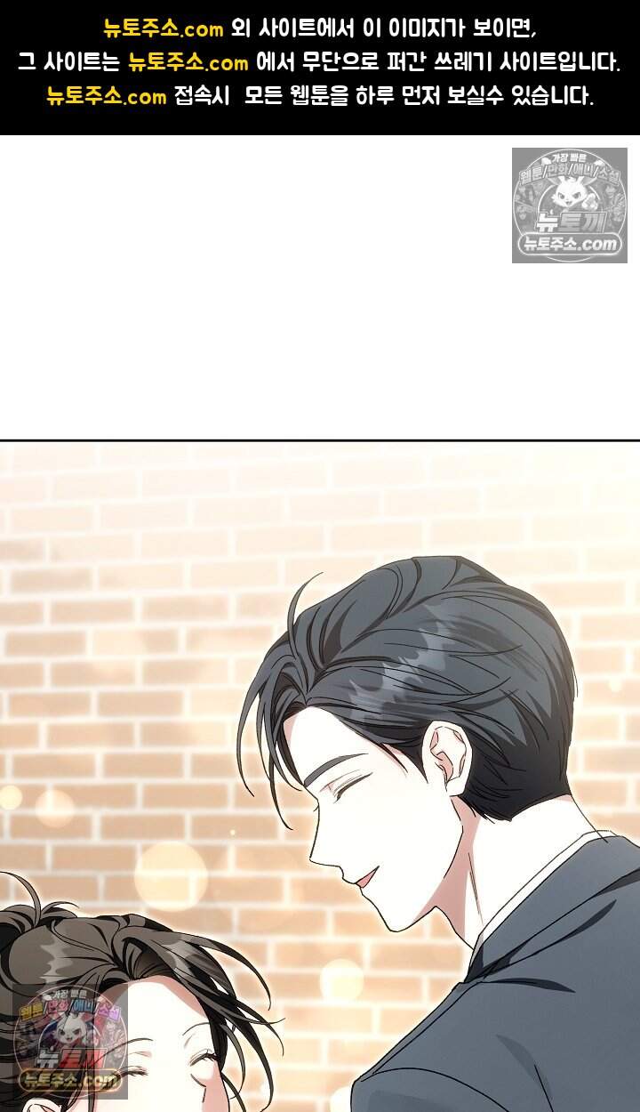백일의 나홍이 27화 1