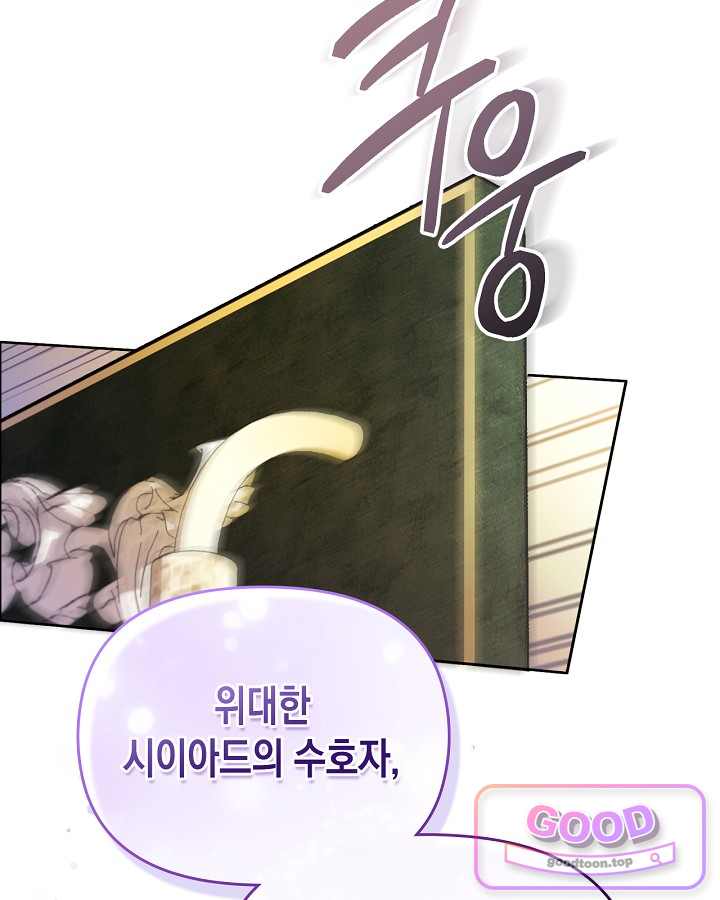 에리카 – 친구가 내게 집착할 때 1화 15