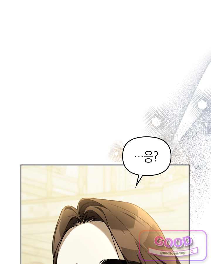 에리카 – 친구가 내게 집착할 때 1화 26