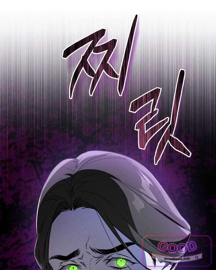 에리카 – 친구가 내게 집착할 때 1화 29