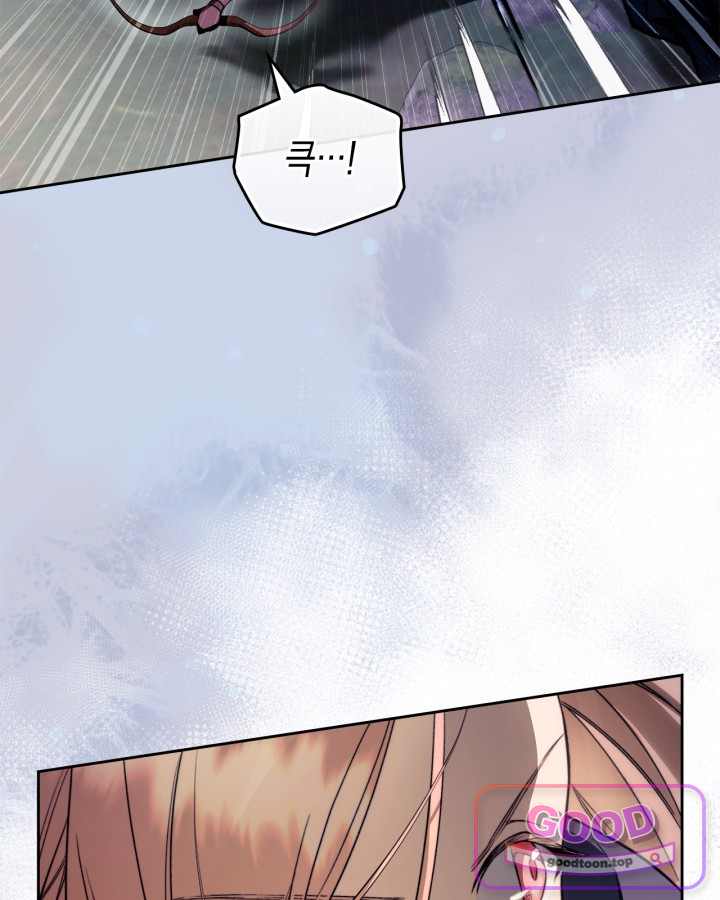 에리카 – 친구가 내게 집착할 때 10화 10