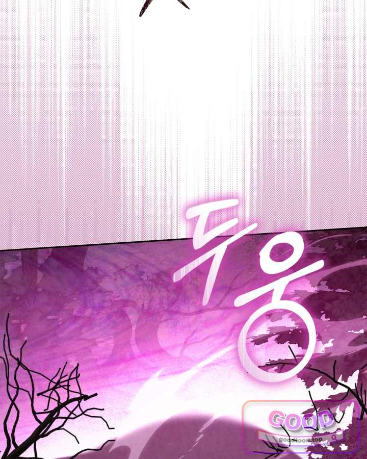 에리카 – 친구가 내게 집착할 때 10화 13