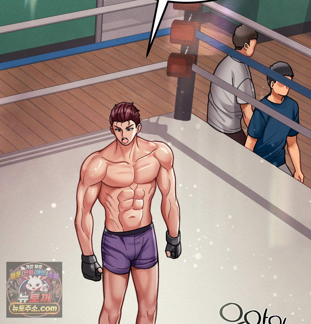 섹!스포츠 59화 - 세계관 최강자와 xx(4) 10