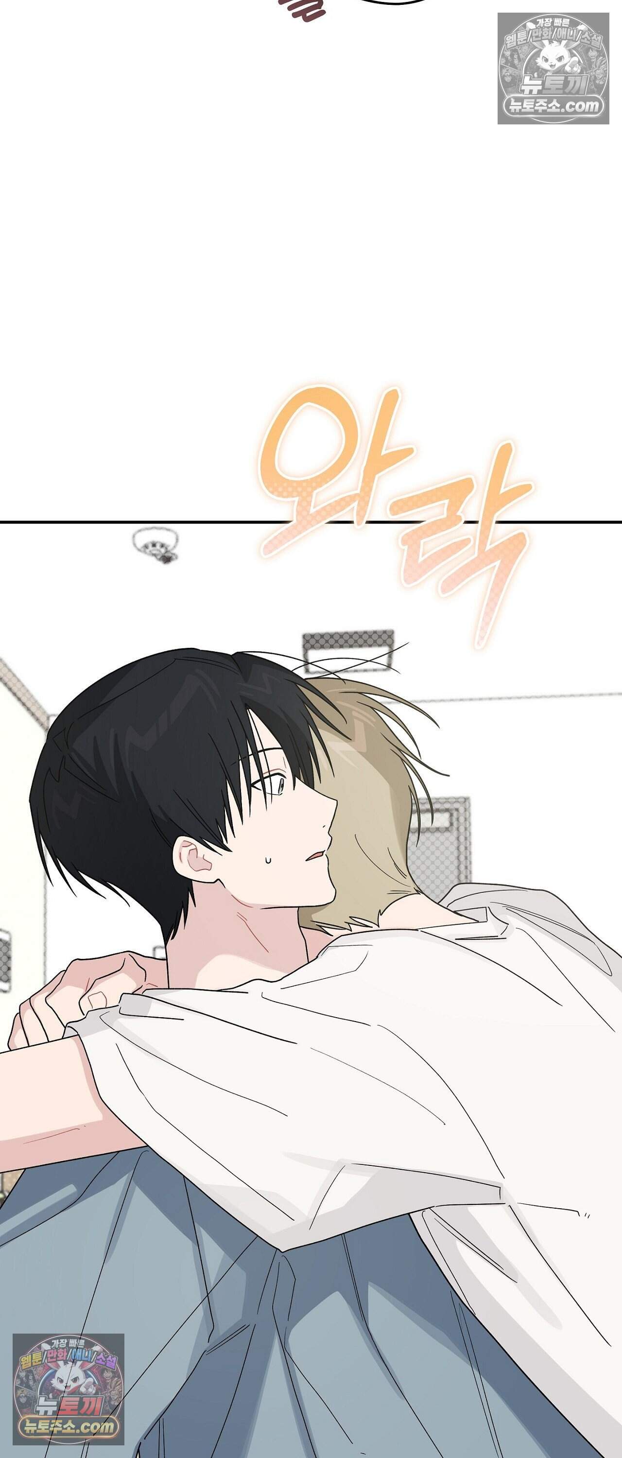 비상! 청춘기록부 외전 12화 9