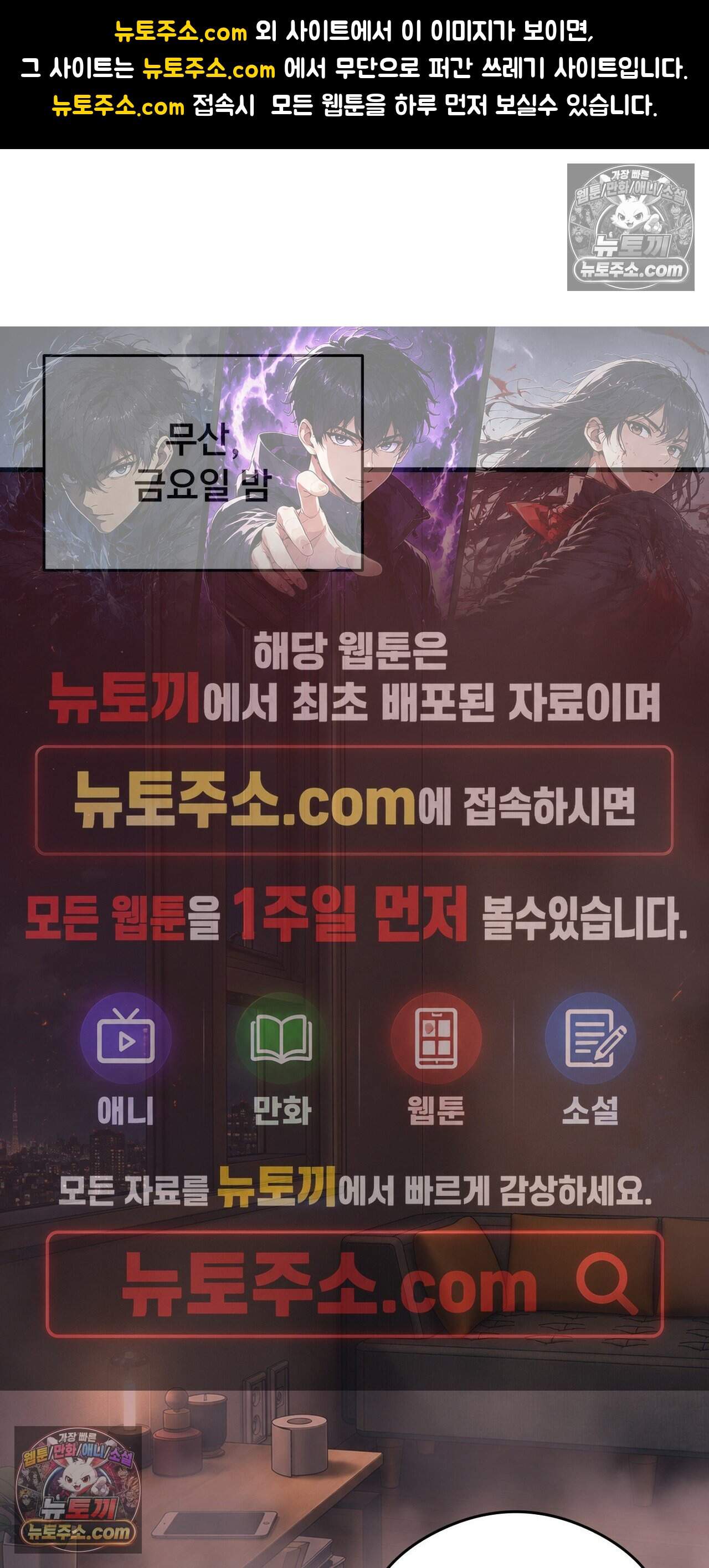스윙어 14화 1