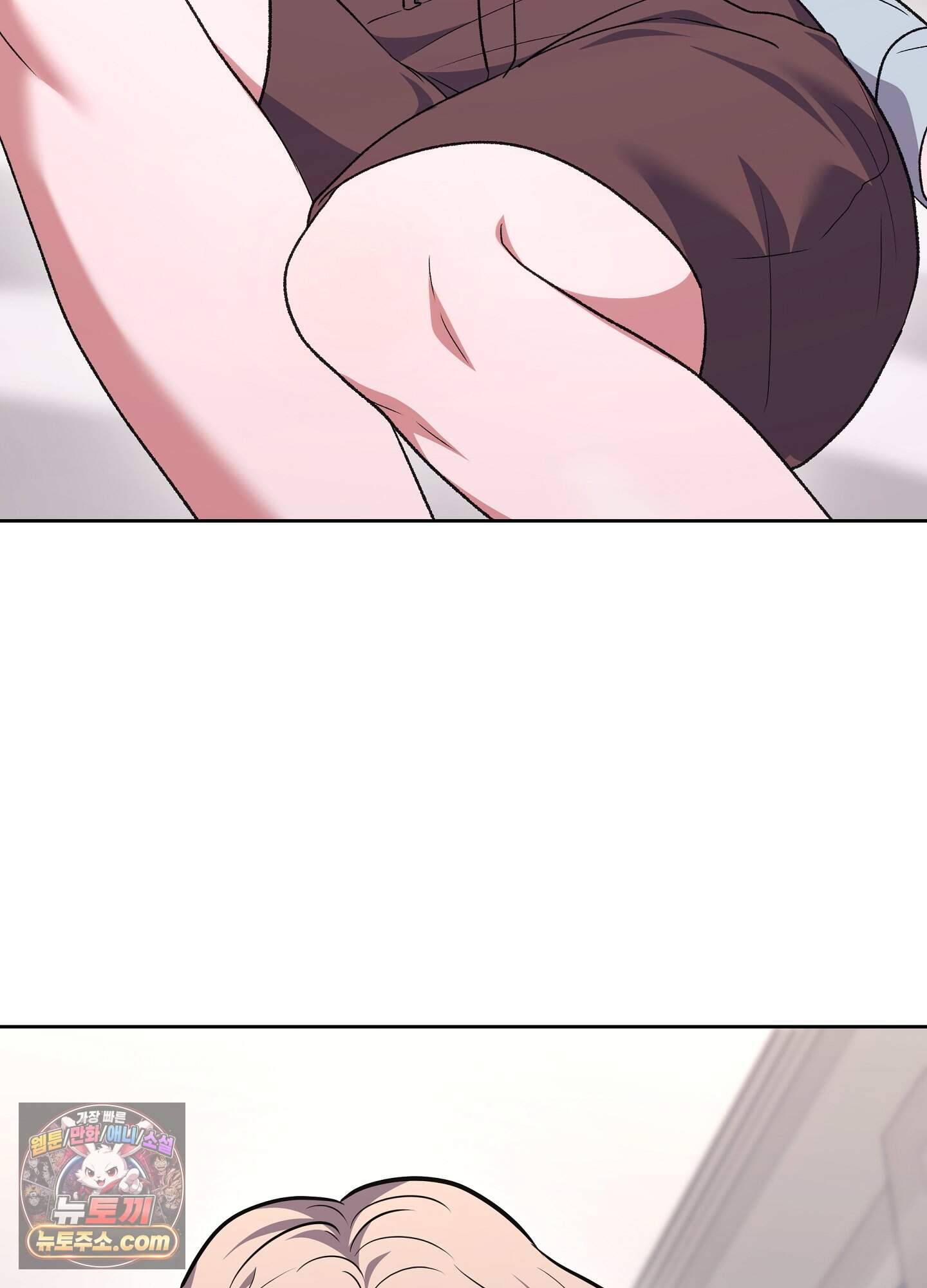 불순한 친구 동생 26화 16