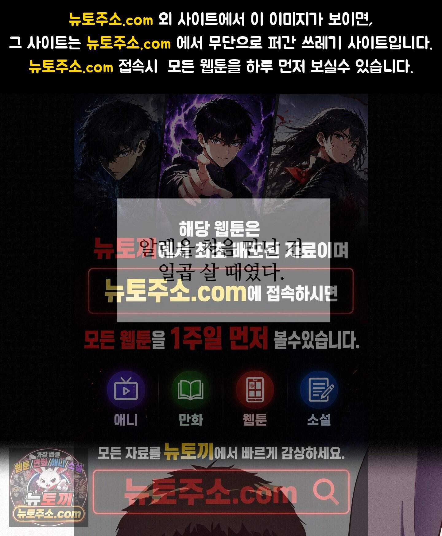 미인 수집가 후작님의 예외 2화 1