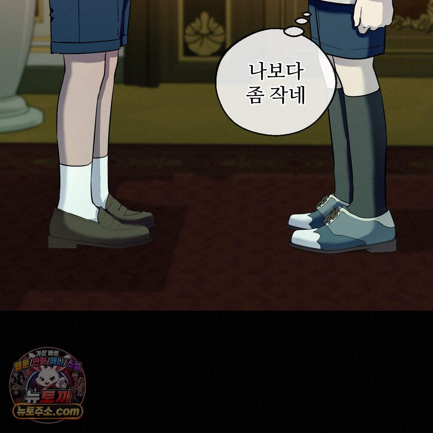 미인 수집가 후작님의 예외 2화 6