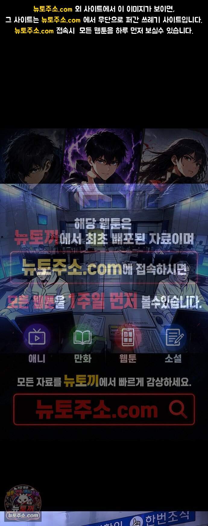 인간의 식탁 9화 1
