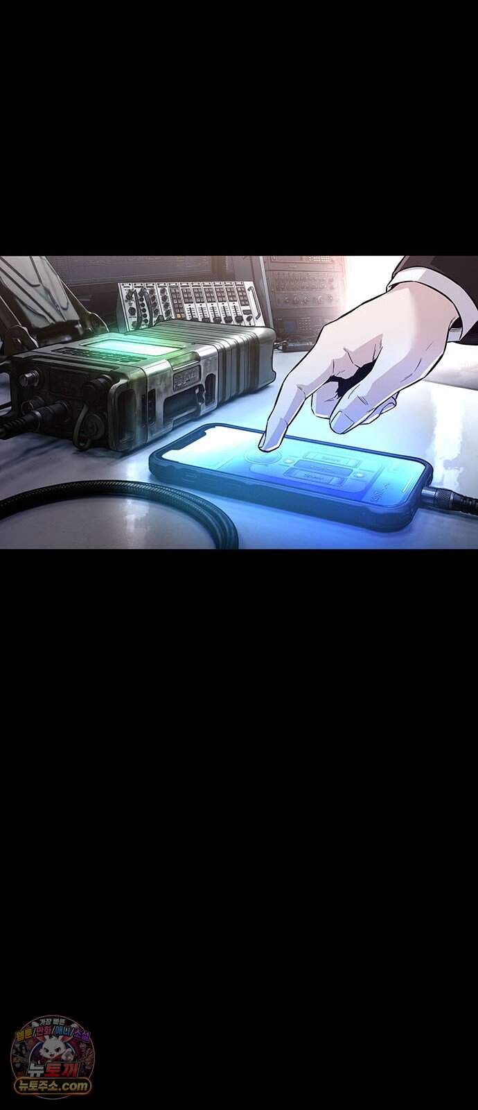 인간의 식탁 9화 9