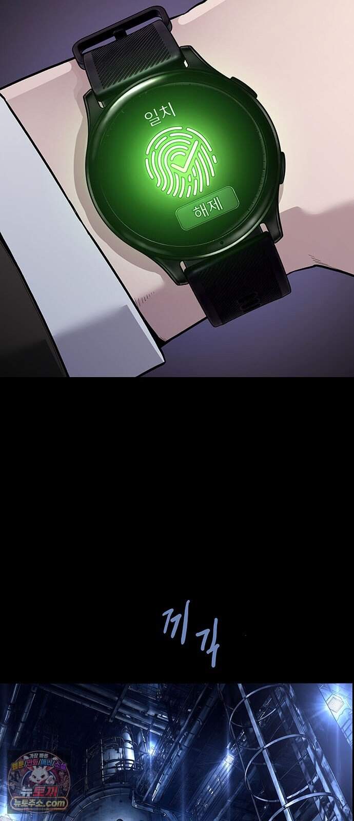 인간의 식탁 9화 13