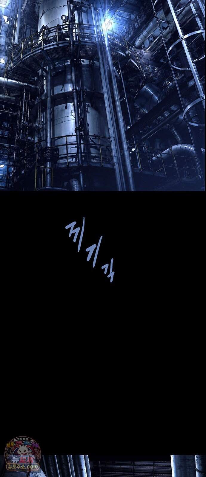 인간의 식탁 9화 14