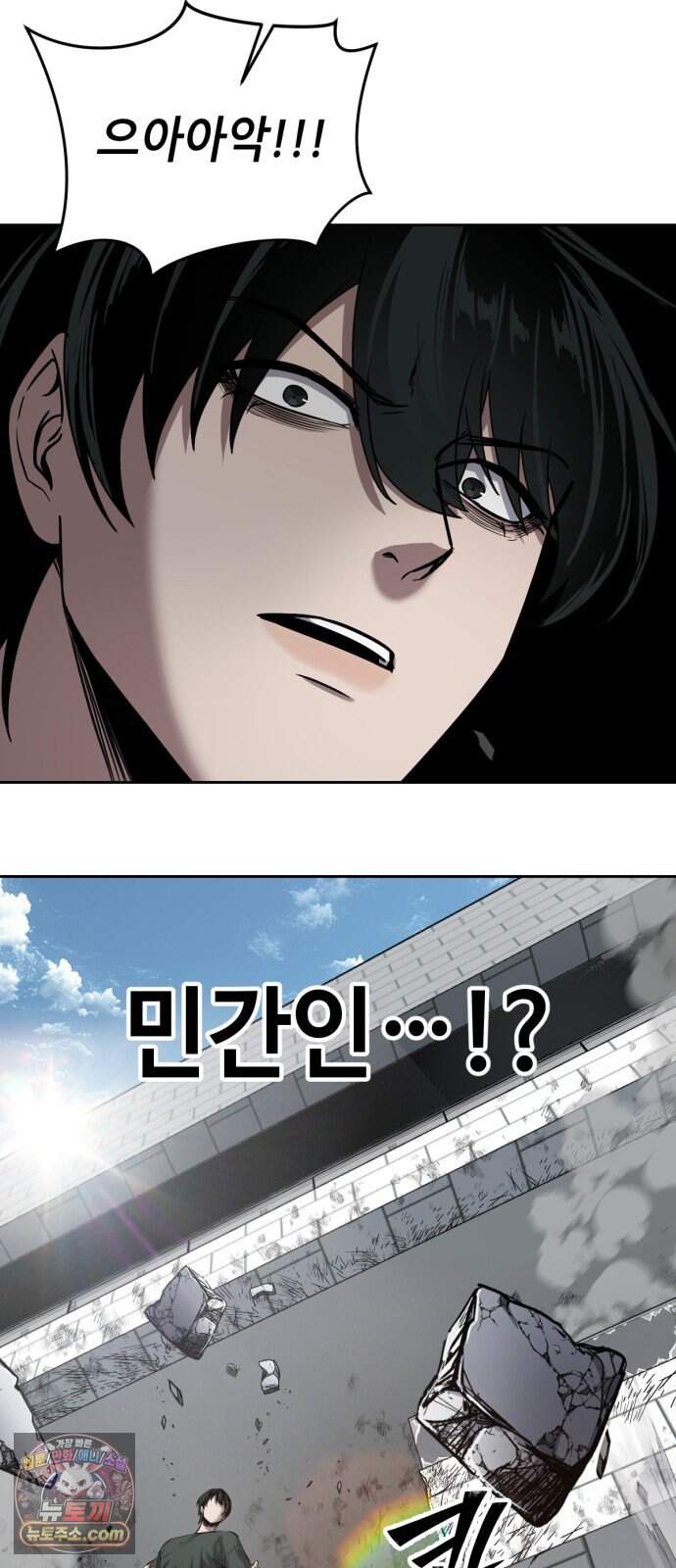 부활소년 33화 폭발의 심장 14