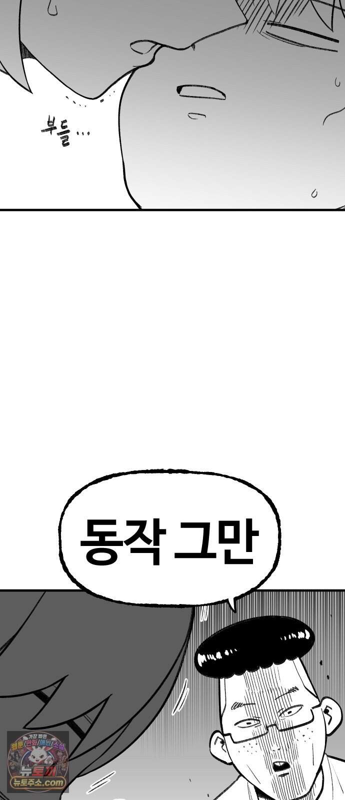 용사생활기록부 62화 바다의 마왕군 10