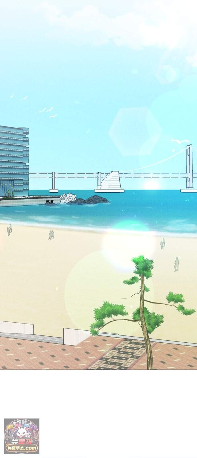 고백대리 35화． 확신 (2) 5