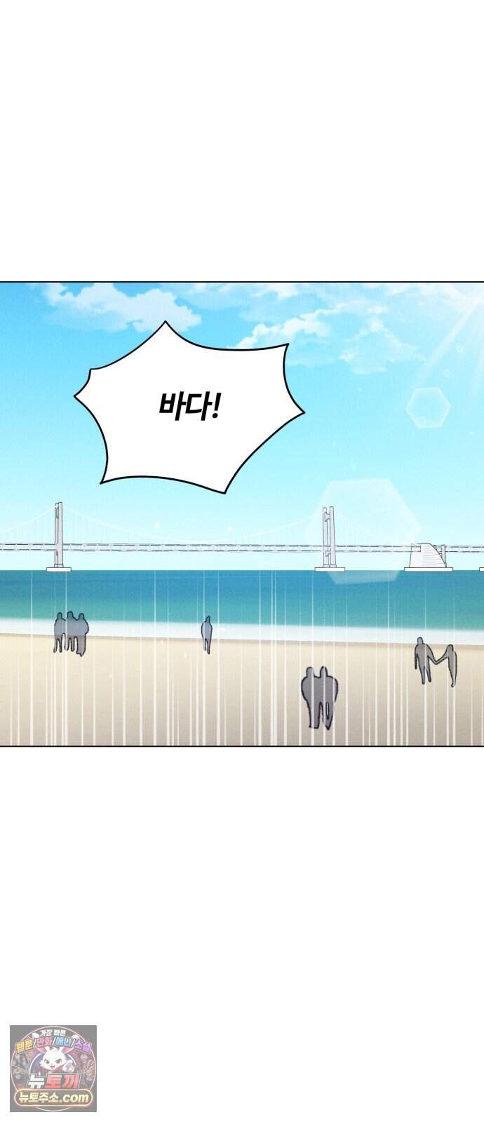 고백대리 35화． 확신 (2) 9