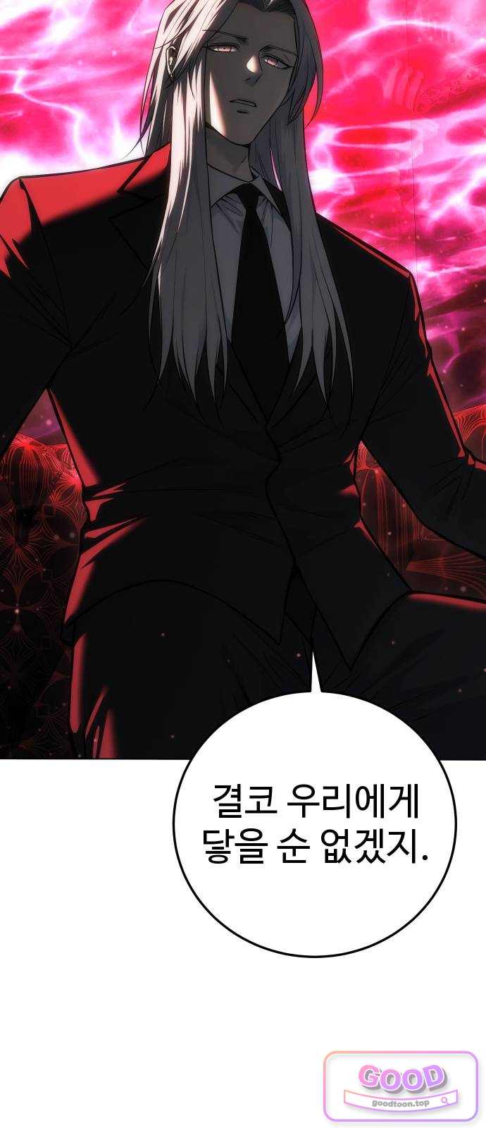 레드셔츠 69화 최종장 (5) 3