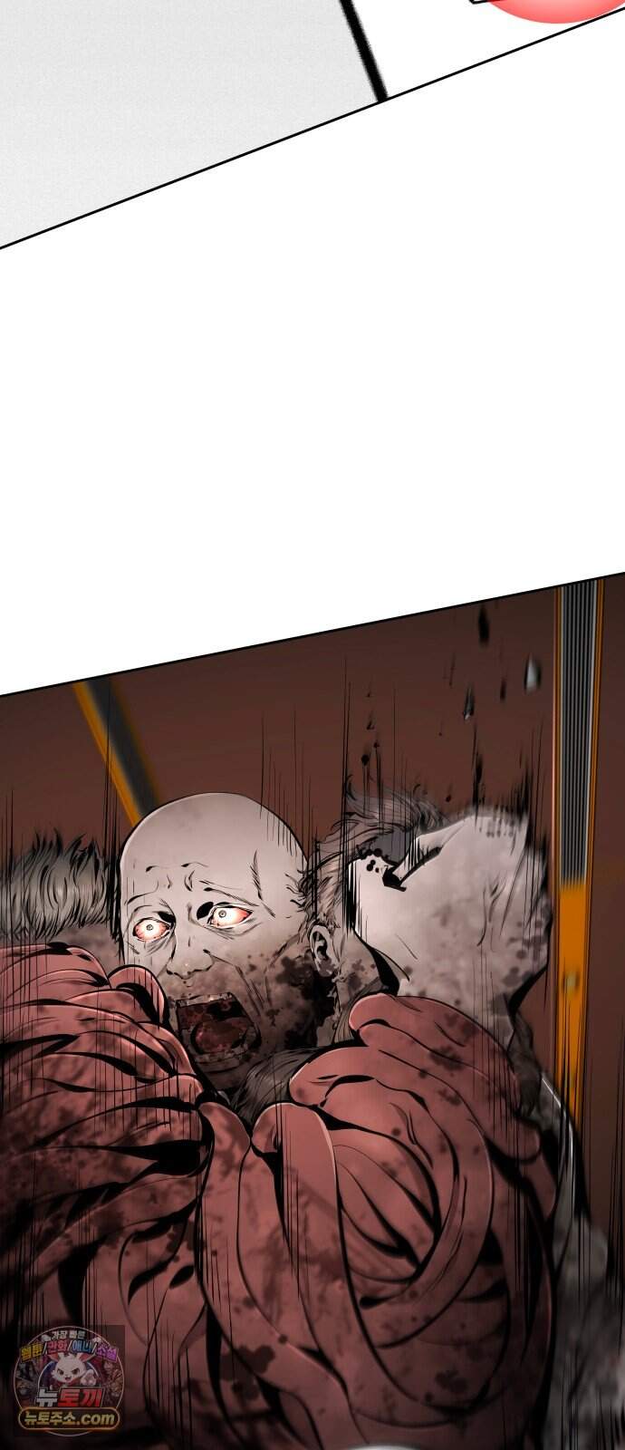 숨쉬지마 53화 감춰둔 패 18