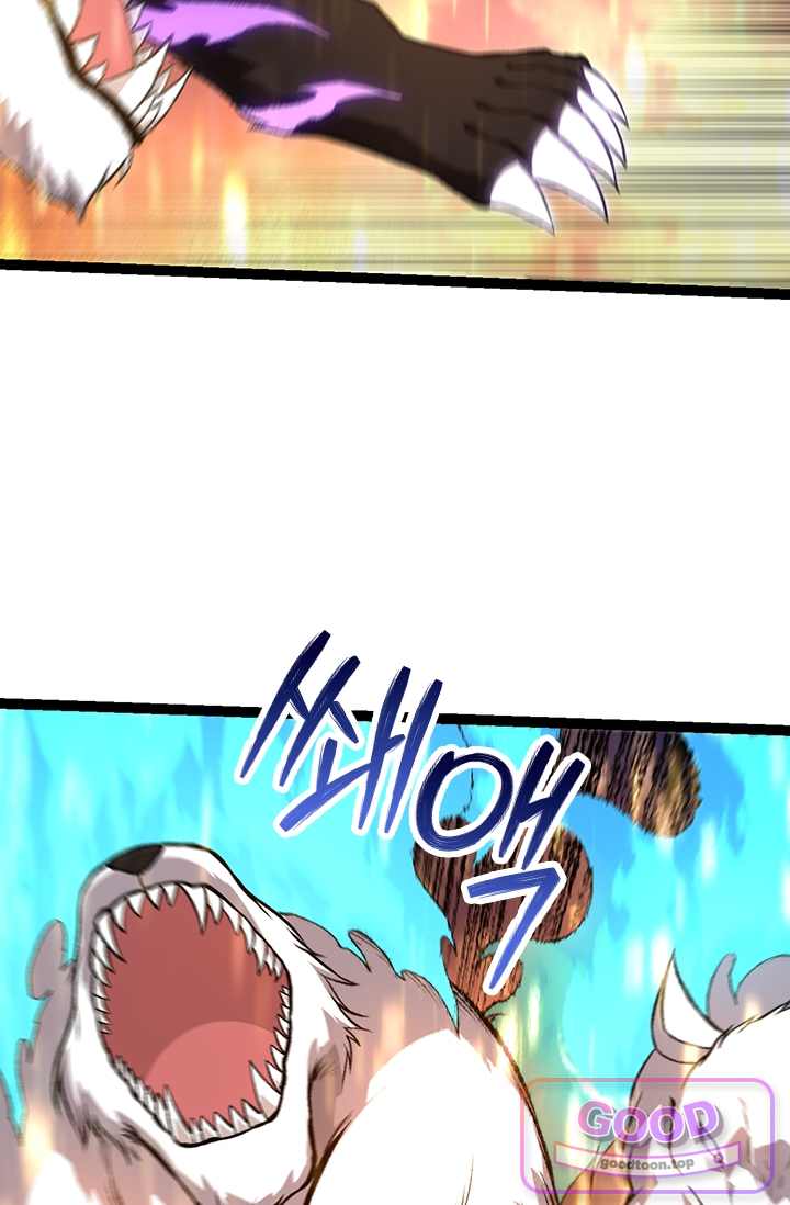S급 나무로 레벨업 264화 9