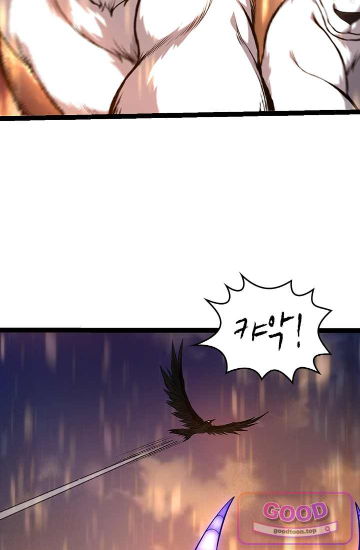 S급 나무로 레벨업 264화 10