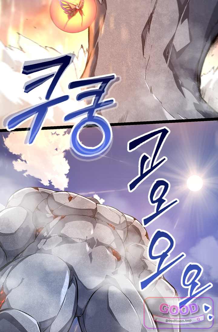 S급 나무로 레벨업 264화 14