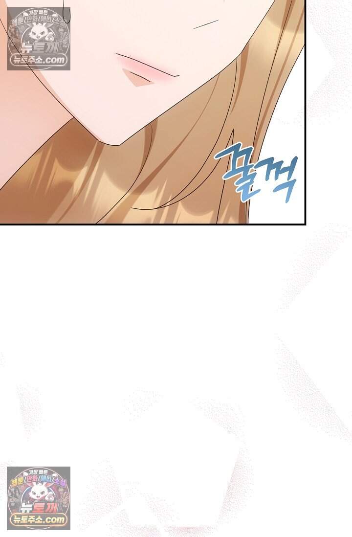 석팀장 사용설명서 [19세 완전판] 12화 22