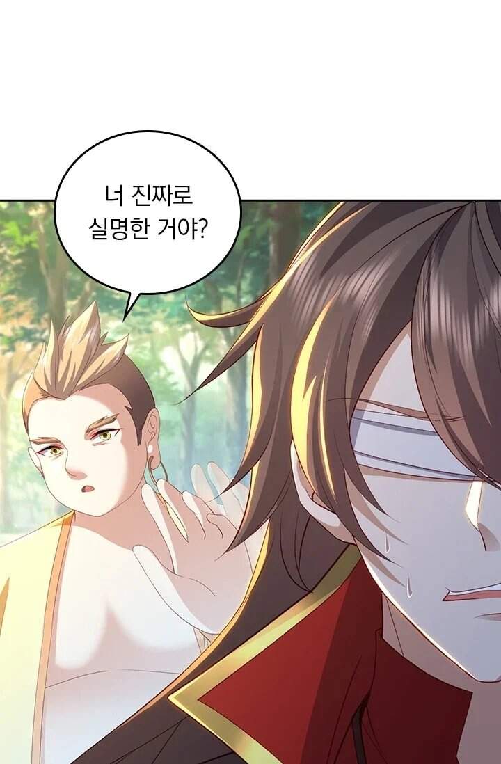 선무제존 제640화 2
