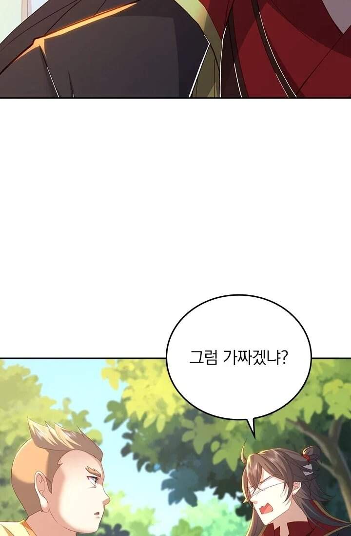 선무제존 제640화 3