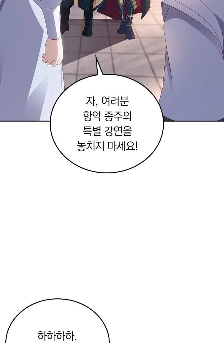 선무제존 제640화 7