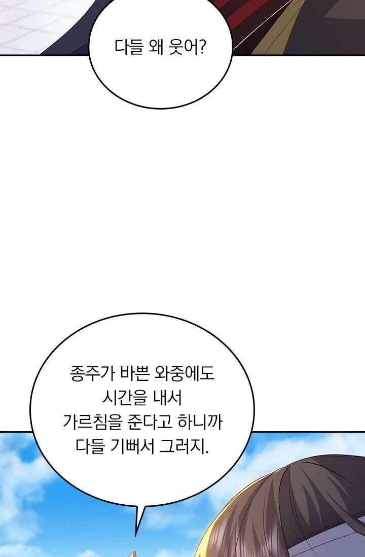 선무제존 제640화 10