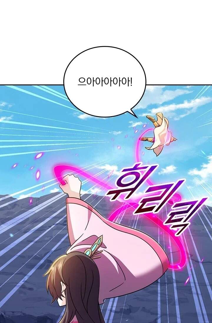 선무제존 640화 19