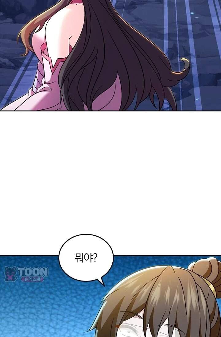 선무제존 640화 20