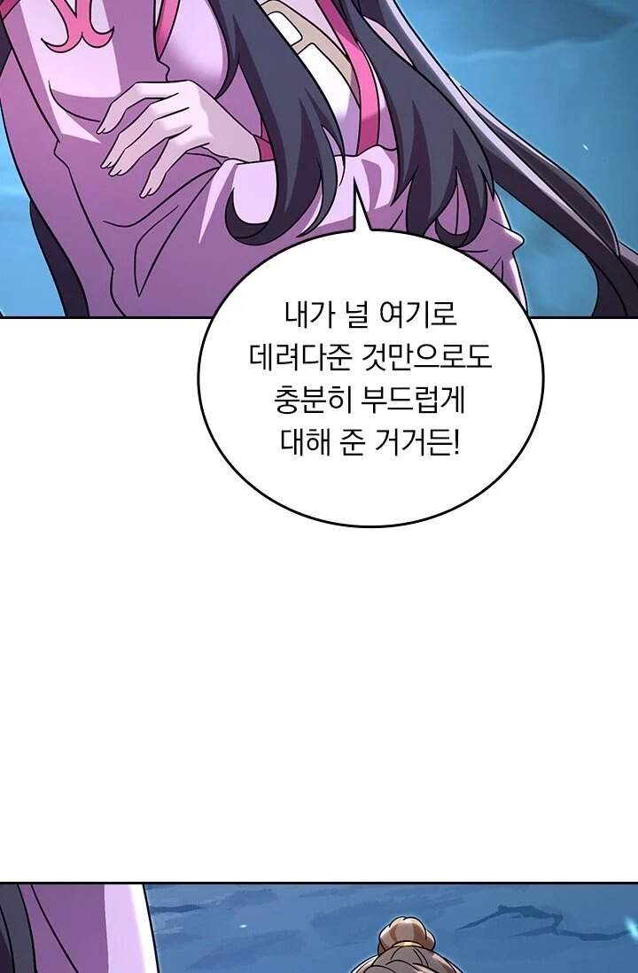 선무제존 640화 30