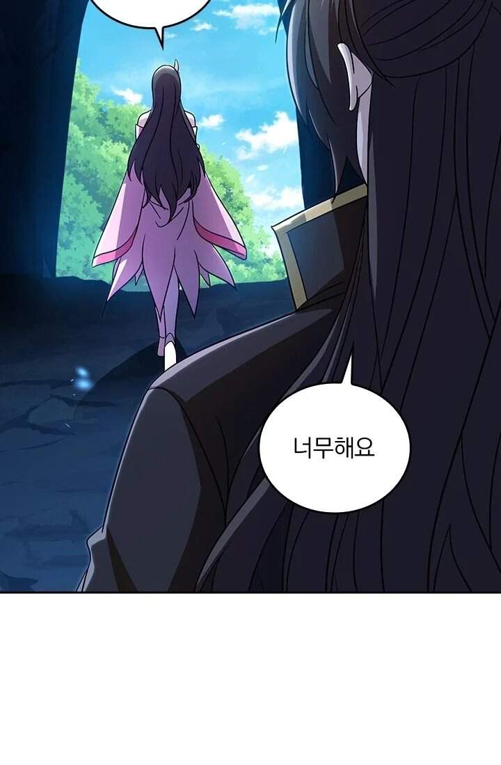 선무제존 640화 37