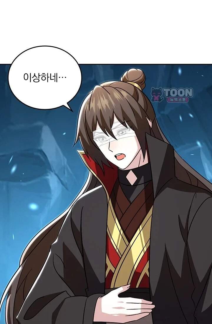 선무제존 640화 38