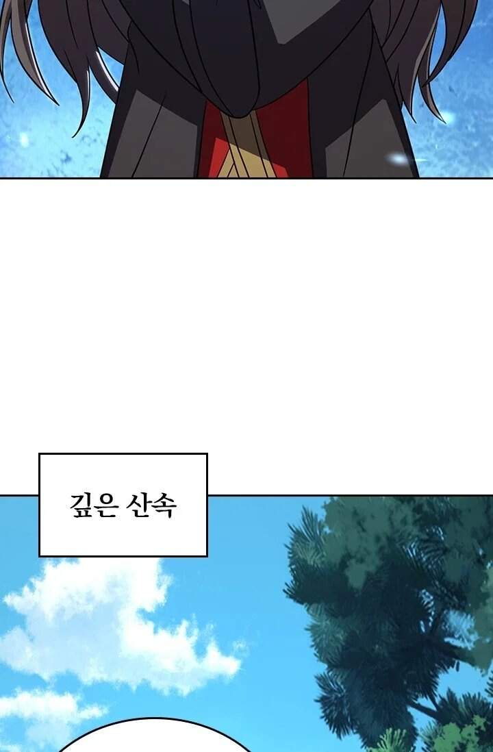 선무제존 640화 42