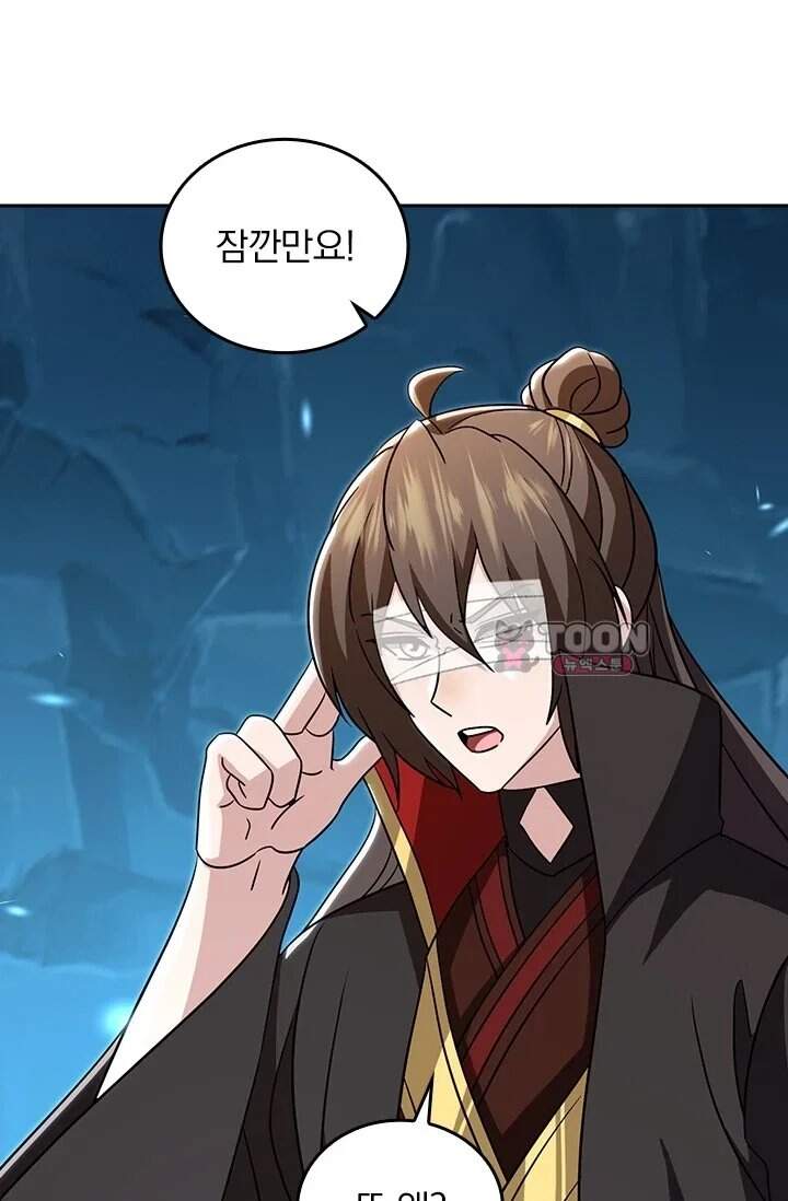 선무제존 640화 46