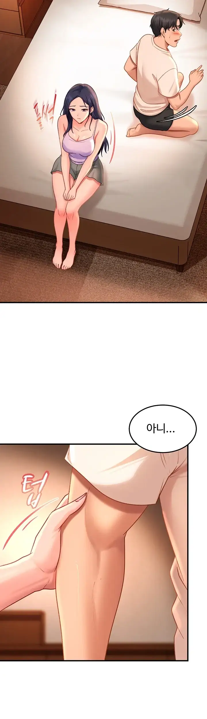 여자 일진에게 찍혔다! 57화 4
