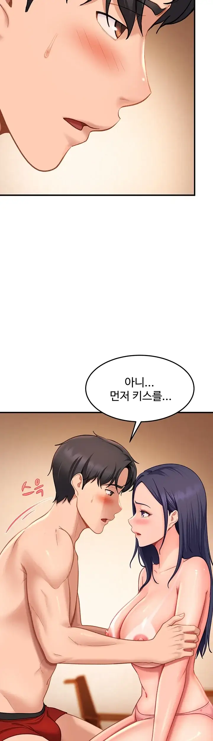 여자 일진에게 찍혔다! 57화 11