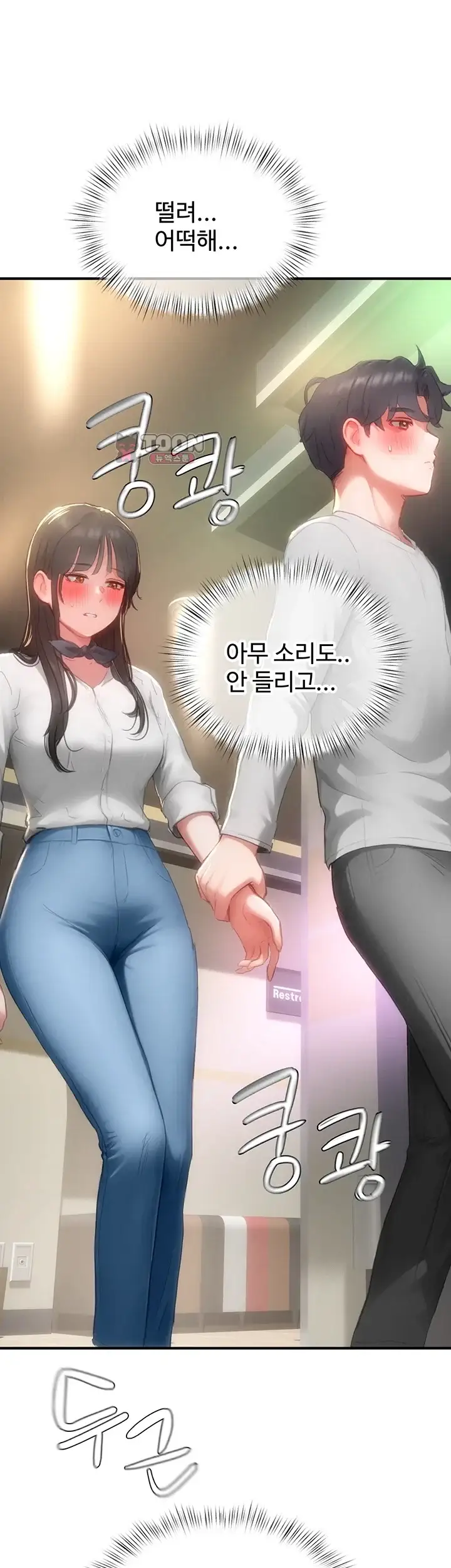 슬레이브 코드 21화 1