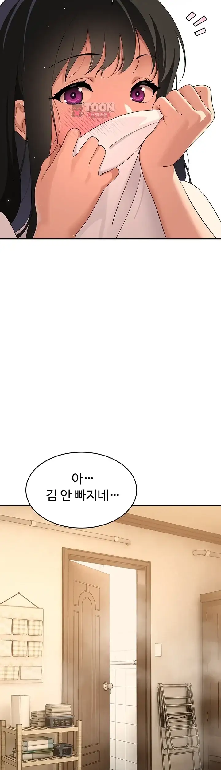 얌전한 고양이 [탑툰] 19화 5