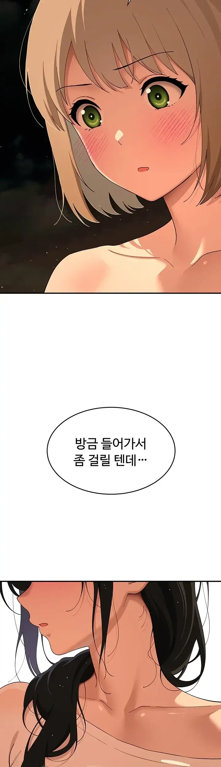 얌전한 고양이 [탑툰] 19화 11