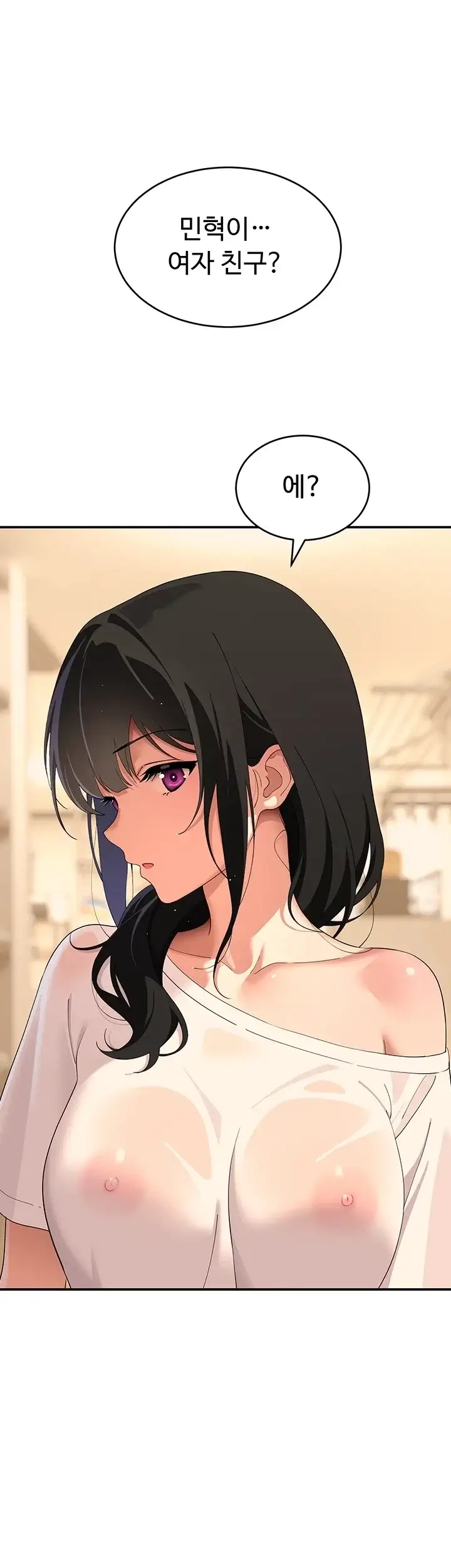 얌전한 고양이 [탑툰] 19화 13