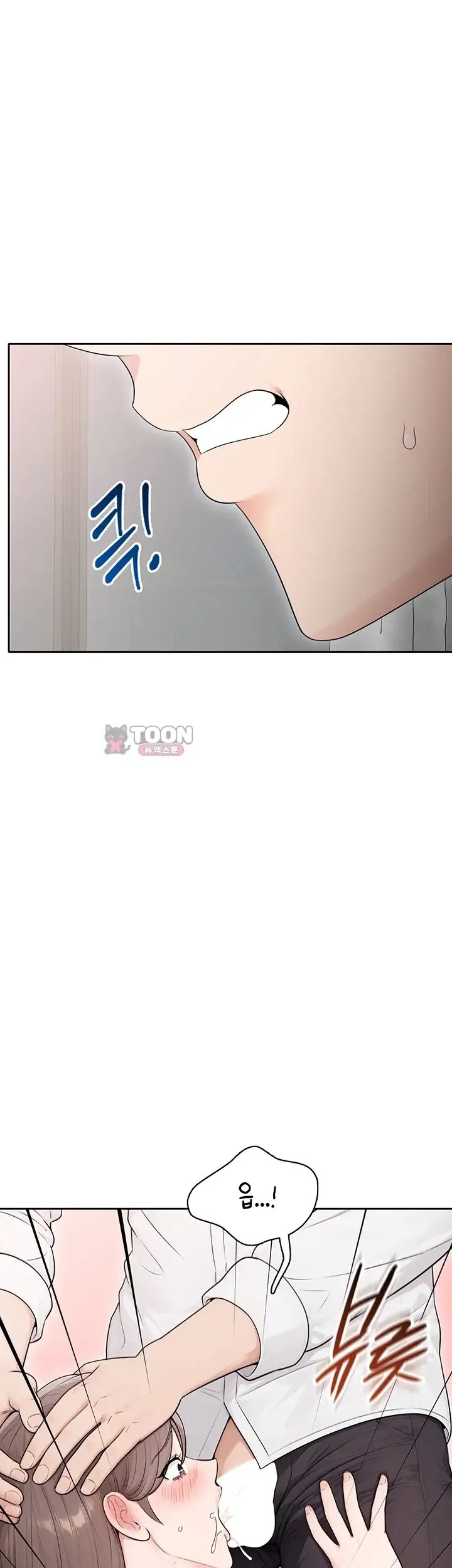 야한여자 49화 2