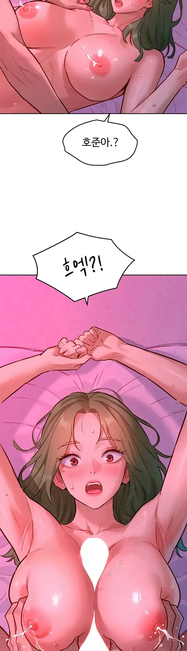 취향폴더．ZIP 26화 2